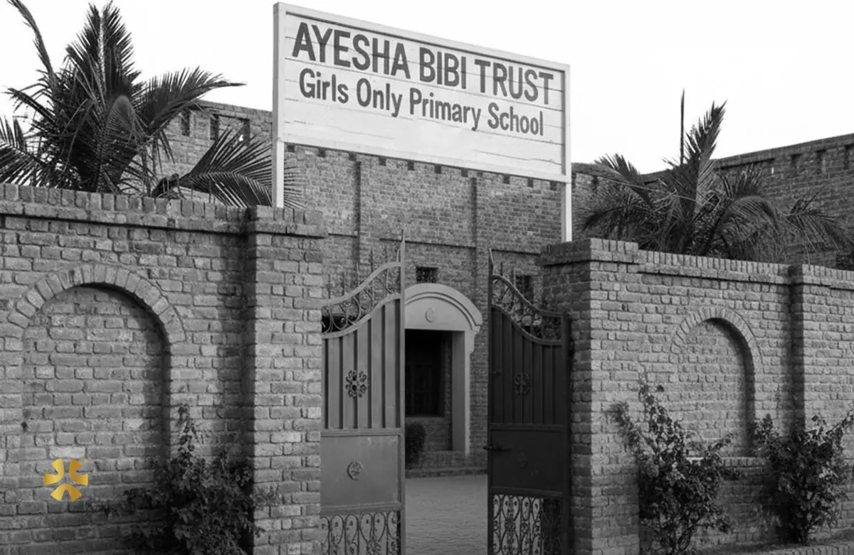 Entrance of the Ayesha Bibi Trust girls-only primary school
